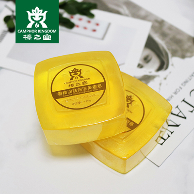 香樟润肤保湿美容皂
