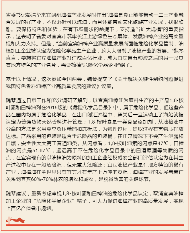 内容2.png
